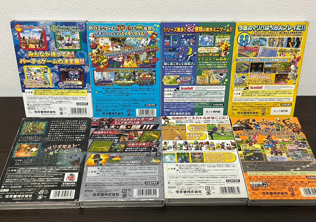 Mario Party & Super Mario Bros.セット Nintendo Switch 117082 Super Mario Party + Red & Blue Joy