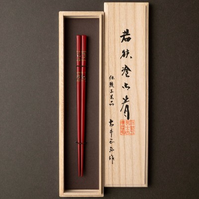 Masahiro Furui Traditional Wakasa-nuri Chopsticks,Gift for Anniversaries,Japan
