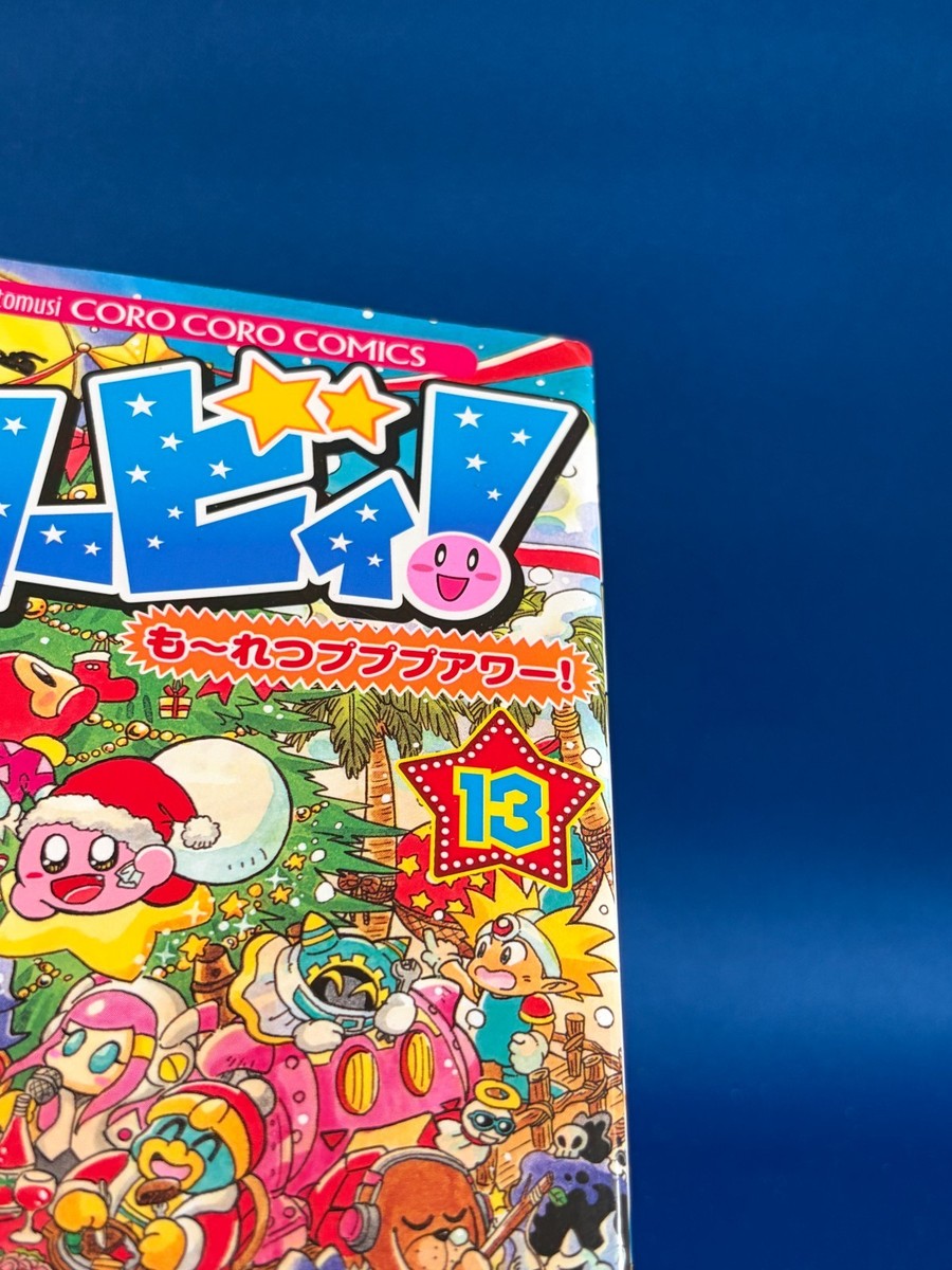 Kirby of the Star coro coro COMIC Vol.13 1st Print Edition Very