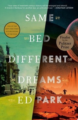 Same Bed Different Dreams: A Novel, Park, Ed, New condition, Book