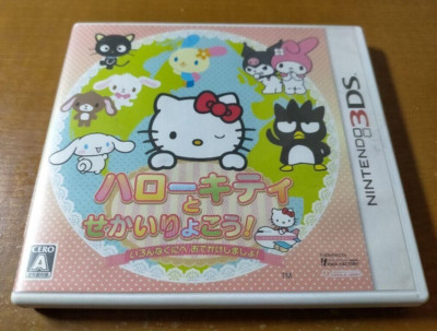 Hello Kitty & Friends Rock n' World Tour Nintendo 3DS Japanisch Ver Getestet