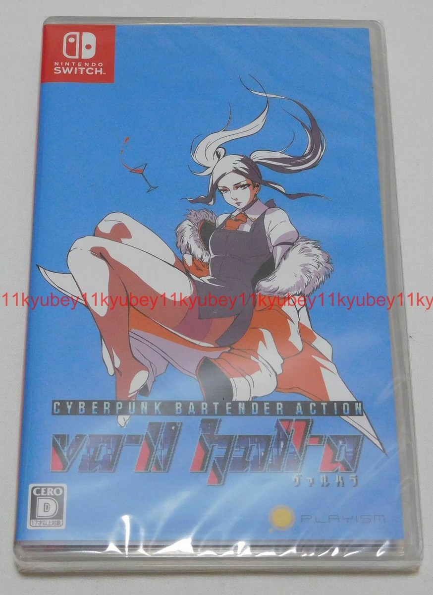 New Nintendo Switch VA-11 Hall-A Japan 4589794580043 | eBay