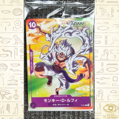 Nika P-041 Promo Seven Eleven Japanese ONE PIECE Card Gama Bandai
