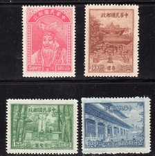 China 1947 Confucius Set of 4 Fine MNGAI