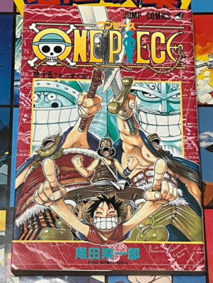 onepiece magazin（1〜15） ONEPIECE magazine Vol. 1 to 15.