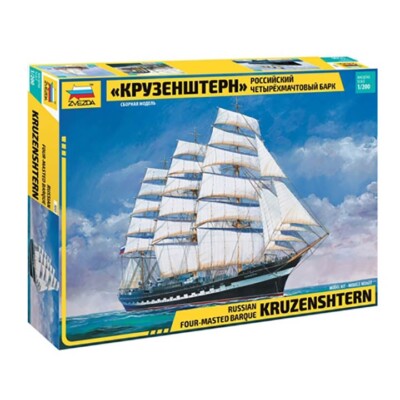 Zvezda #9045 1/200 Sailing Ship Krusenstern