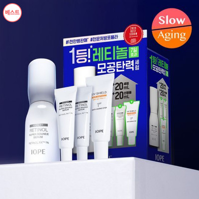 IOPE Retinol Super Bounce Serum 30 ml Special Set (2025' Neu)