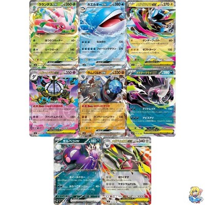 Abyss Eye RR Complete Set 004-063/081 M5 2026 Pokemon Japanese