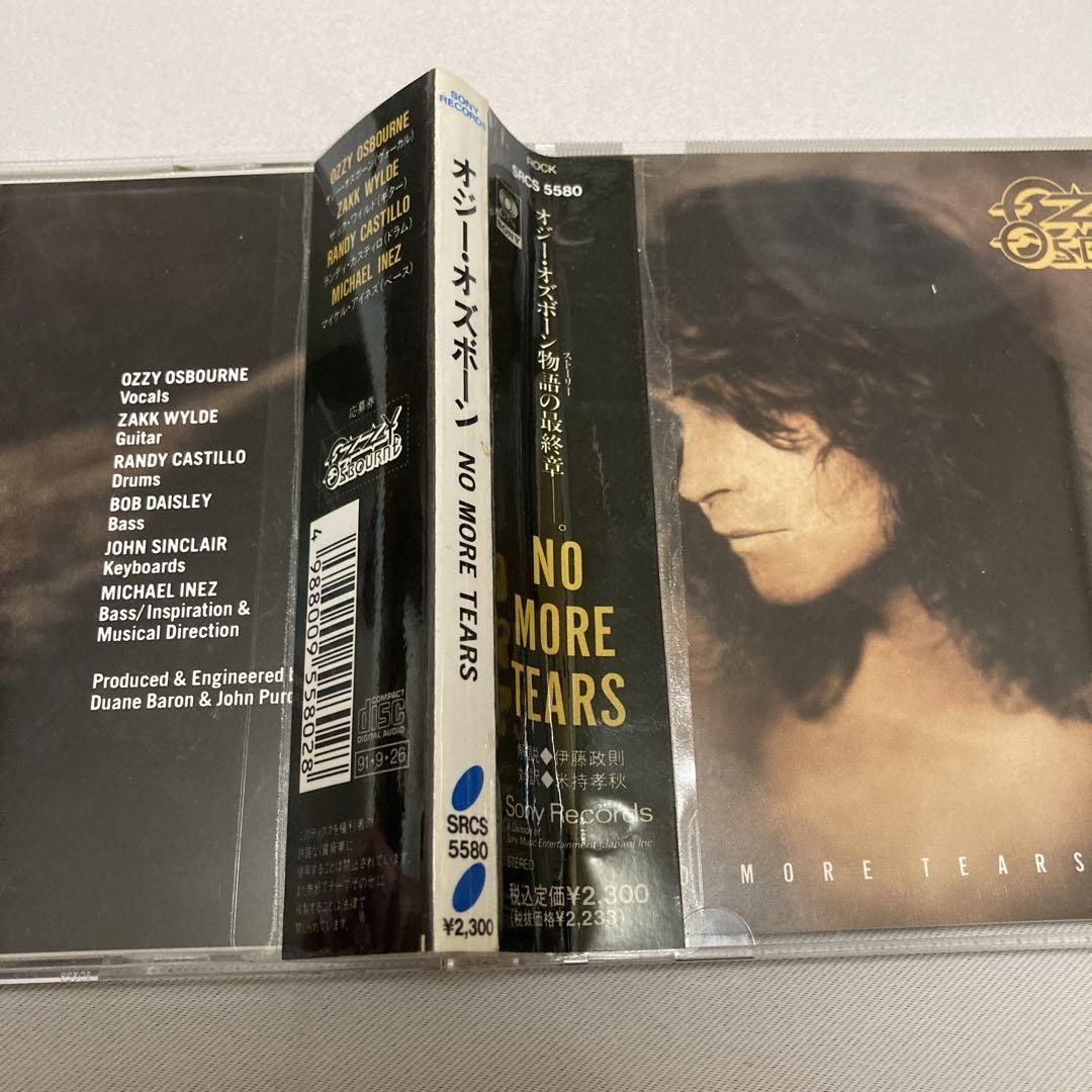 Ozzy Osbourne No More Tears CD with obi, 13 tracks, Sony Records