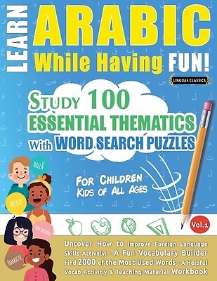 Learn Arabic While Having Fun! - For Chi Linguas Classics Paperback