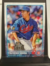 2015 Topps Series 2 Tsuyoshi Wada #658 Chicago Cubs