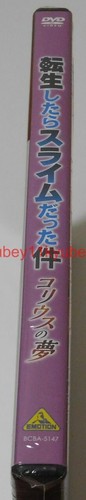 New That Time I Got Reincarnated as a Slime: Coleus' Dream DVD Japan BCBA-5147 - Picture 3 of 14