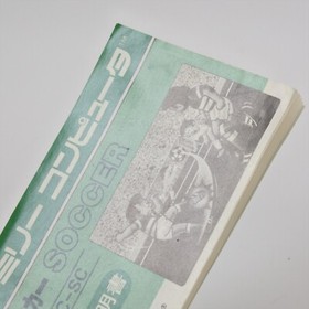 SOCCER Silver box HVC-SC Famicom Nintendo d356 fc