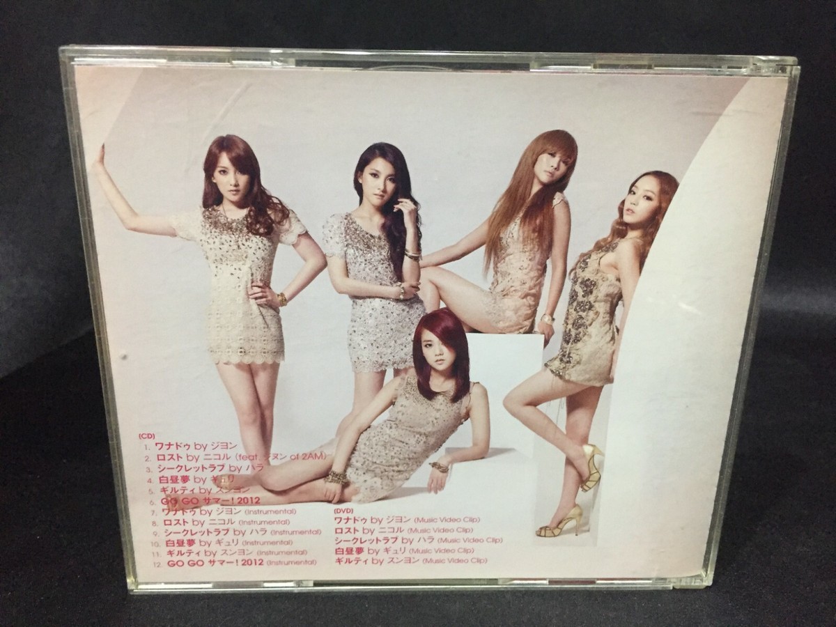 K-POP アイドル　KARA　DVD3枚組 K-POP DVD KARA 2024 PV＆TV Collection I Do カラ KPOP