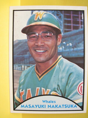 1979 TCMA Japanese Pro Baseball - Masayuki Nakatsuka #6 (RC
