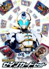 PREMIUM DX Zein Card Set 23 cards Kamen Rider Outsiders