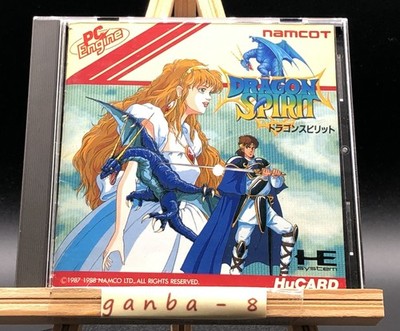 Dragon Spirit (PC Engine TurboGrafx-16 ,1988) from japan