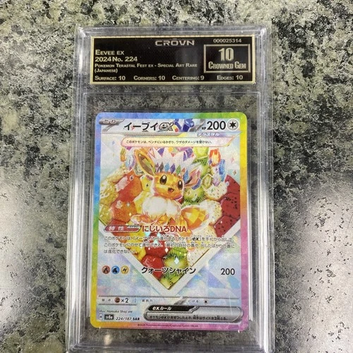 Crown 10 Eevee ex SAR 224/187 Terastal Festival Japanese Pokemon Like CGC PSA