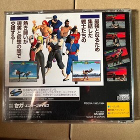 Virtua Fighter Saturn Soft