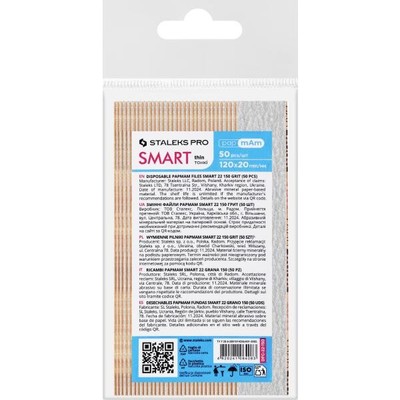 Replacement surfaces for PapMam nail file, straight, DFC-22/150, 50 pcs Staleks