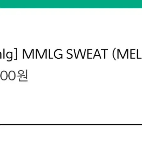 MMLG Melange Blue Sweatshirt, Size S, Casual Wear