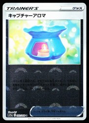 Capturing Aroma (Poke Ball Pattern) 060/068 Incandescent Arcana