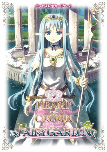 Heart of crown - Fairy Garden - Extended Card set - Picture 1 of 1