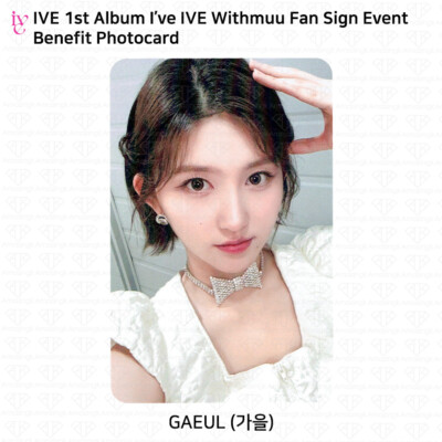 IVE 1st Album I've IVE Fan Sign Event Benefit Photocard Withmuu