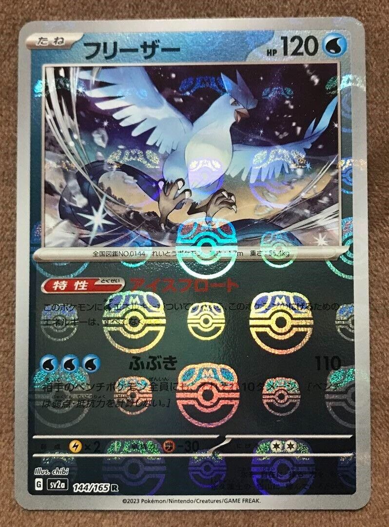 Articuno GX full art✨ The legendary birds have always carried so much  nostalgia. I can't wait to chase them in the new 151 set very soon!