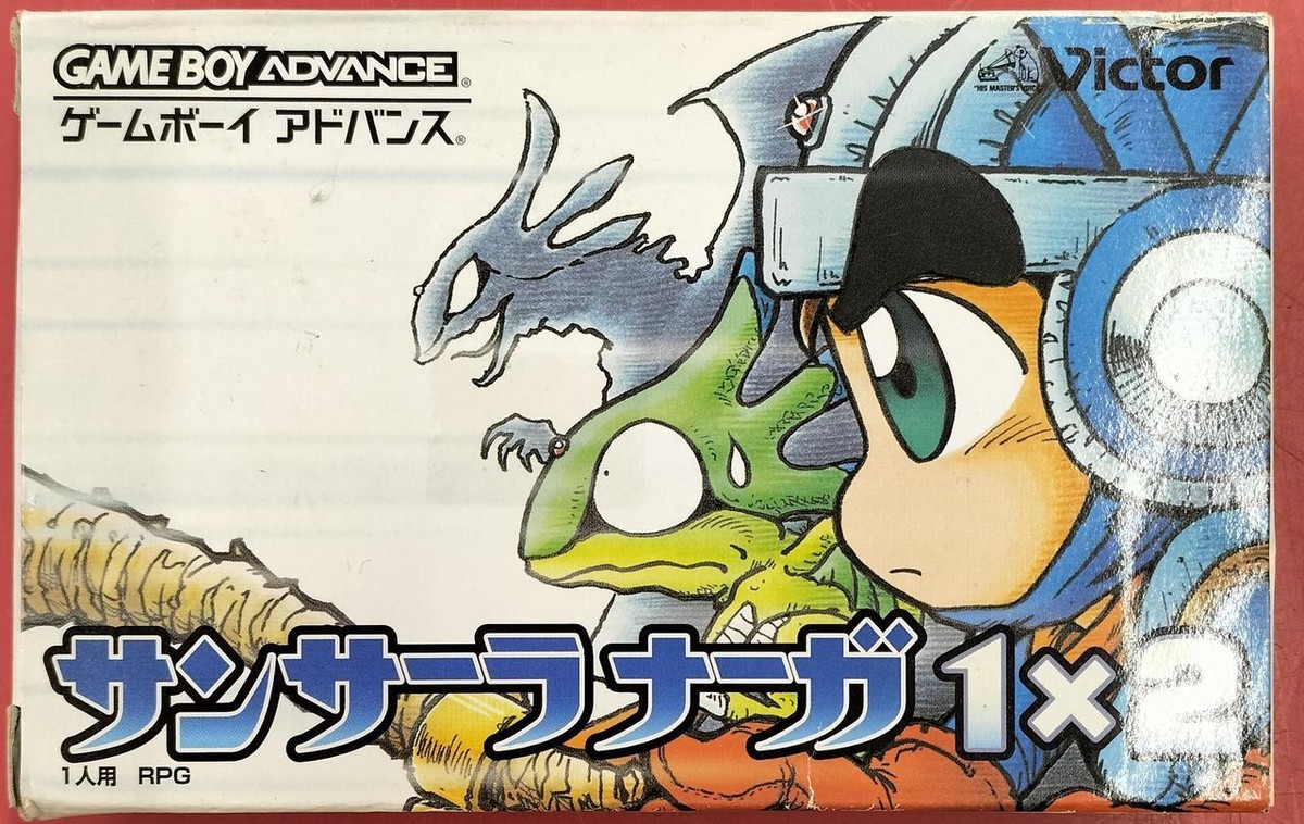 ゲームボーイアドバンス - GBA サンサーラ ナーガ1×2 VICTOR