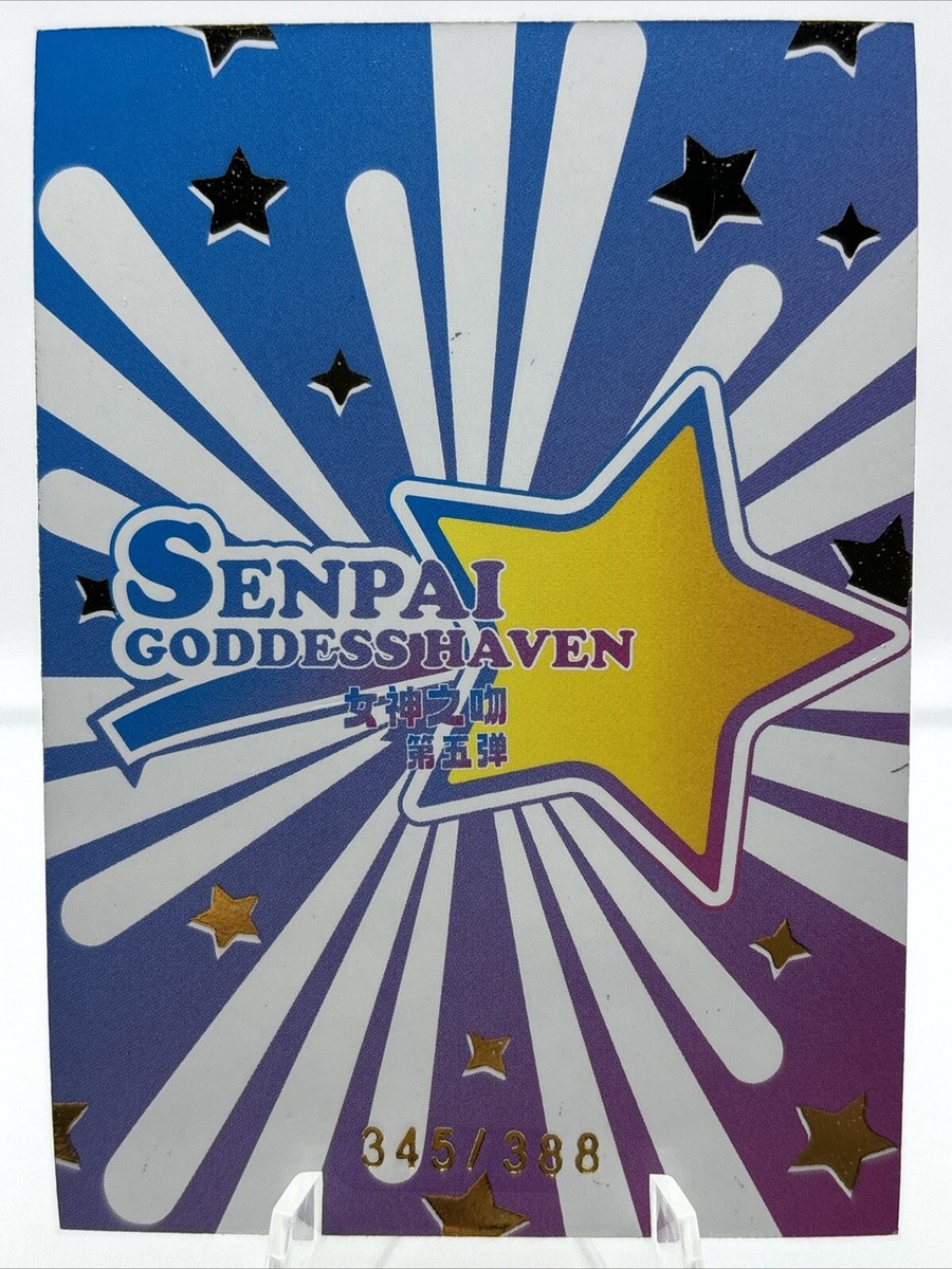 Senpai Goddess Haven 5 - SLR-001 345/388 Goddess Story - Kumano
