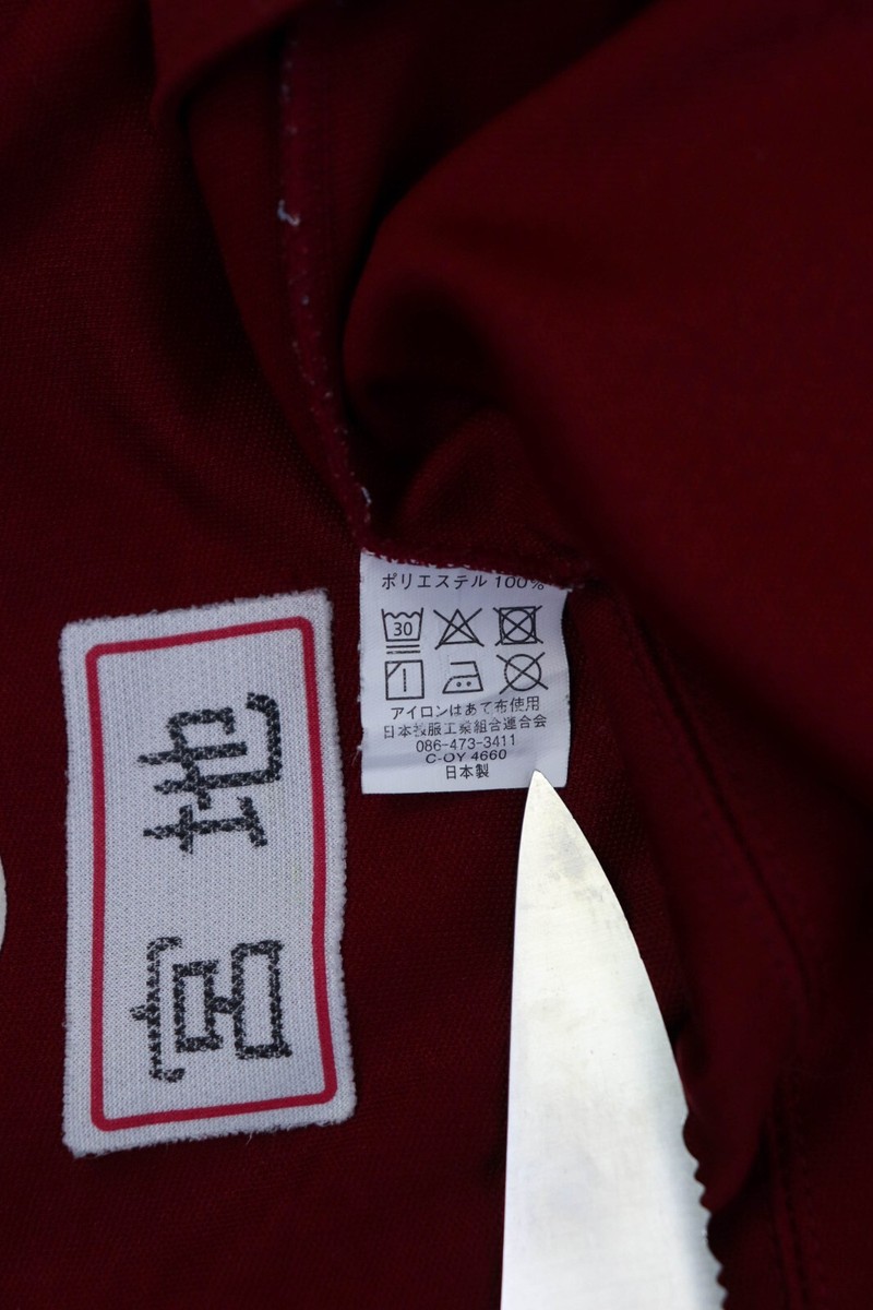 HOKUSETSU Vintage Japan School Uniform Jersey Sport Track Top