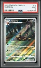 PSA 9 Pokemon TCG Chinese Horizon Gem Pack Vol2 Umbreon CBB2C-06 15/15（6）