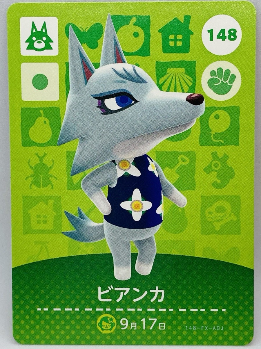 Amiibo Cards 148 Whitney Animal Crossing Japanese Doubutsunomori