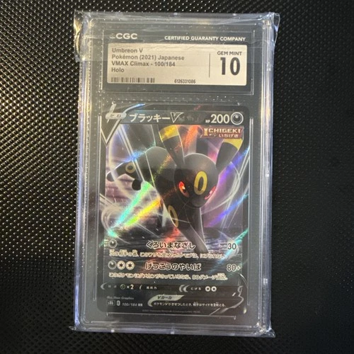 Pokemon TCG Umbreon V 100/184 (2021) VMAX Climax Japanese CGC 10