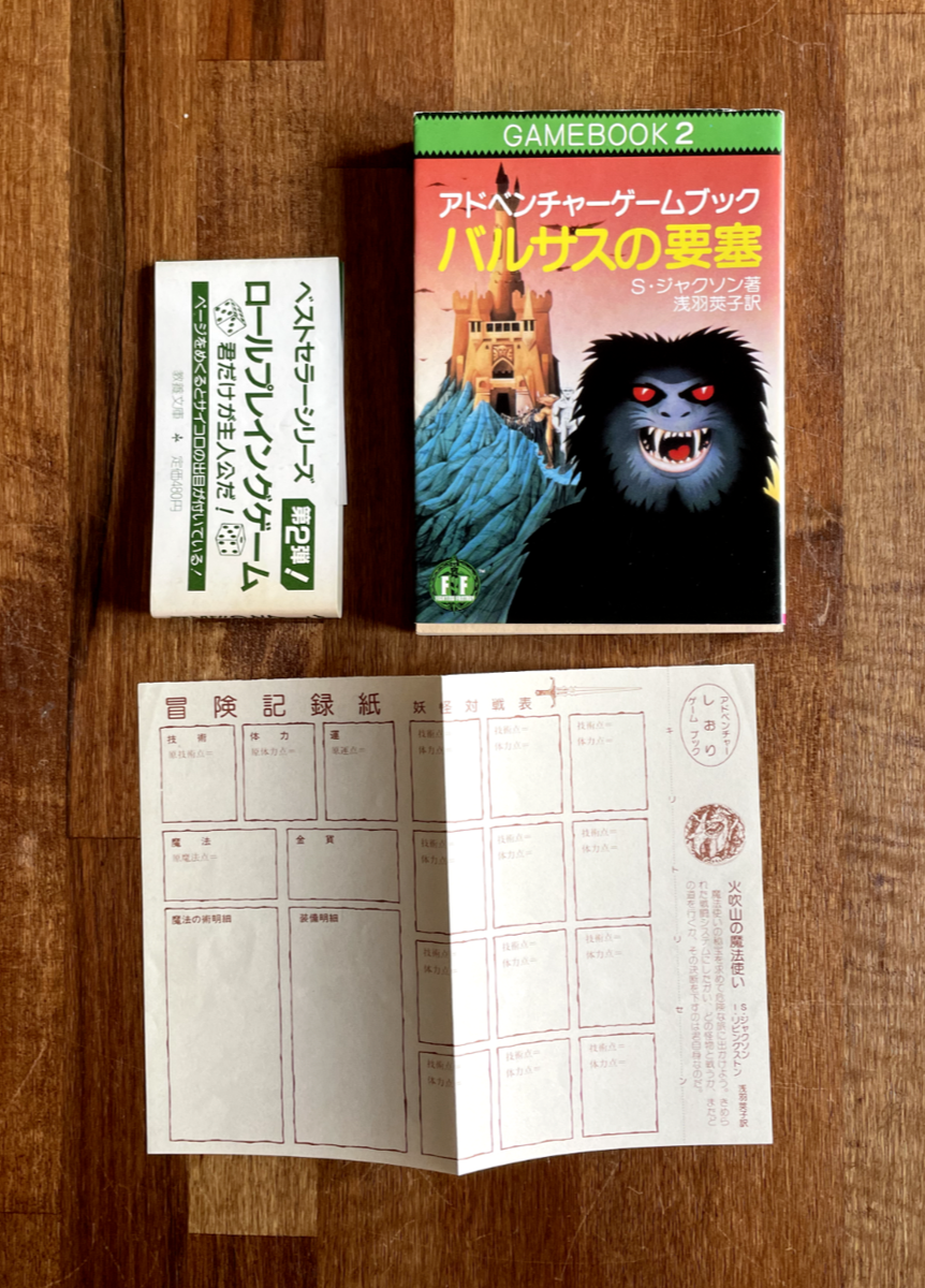 骰子の7の目　第一期　六巻セット 骰子の7の目 第一期 六巻セット 骰子の7の目