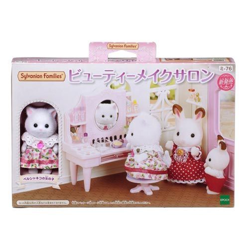 sylvanian beauty salon