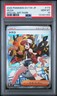 2025 POKEMON JAPANESE SV11W-WHITE FLARE SPECIAL ART RARE #173 HILDA PSA 10