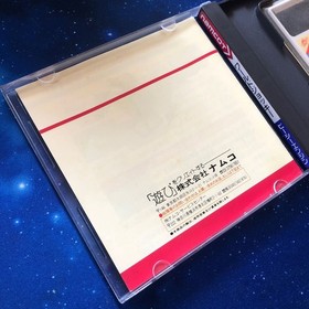 PC Engine World Jockey Operation confirmed WORLD JOCKEY PCE HuCARD Japan Region