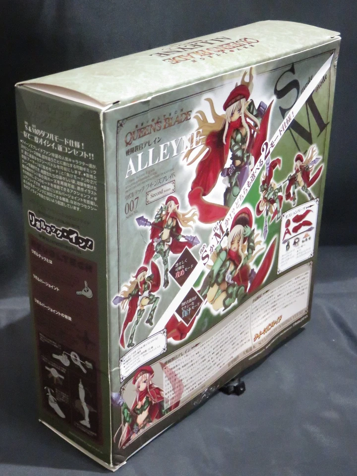 REVOLTECH Queens Blade: 007 Fighting Master Alleyne action figure KAIYODO - Image 3 of 4