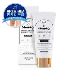Medipickme/Glowup In-shower Tone-up Milk Cream Whitening Body Foundation 80g300g
