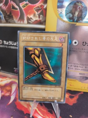 Yu-gi-oh Yugioh Karte Card Leg Left Of The Forbidden One Beginners japanese Exc
