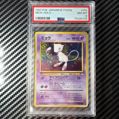 1997 Pokemon Japanese Fossil Mew Holo Rare #151 PSA 8 NM-MT