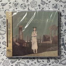 Sasakure.Uk - GENJITSU AESOP(regular) (CD) Japan