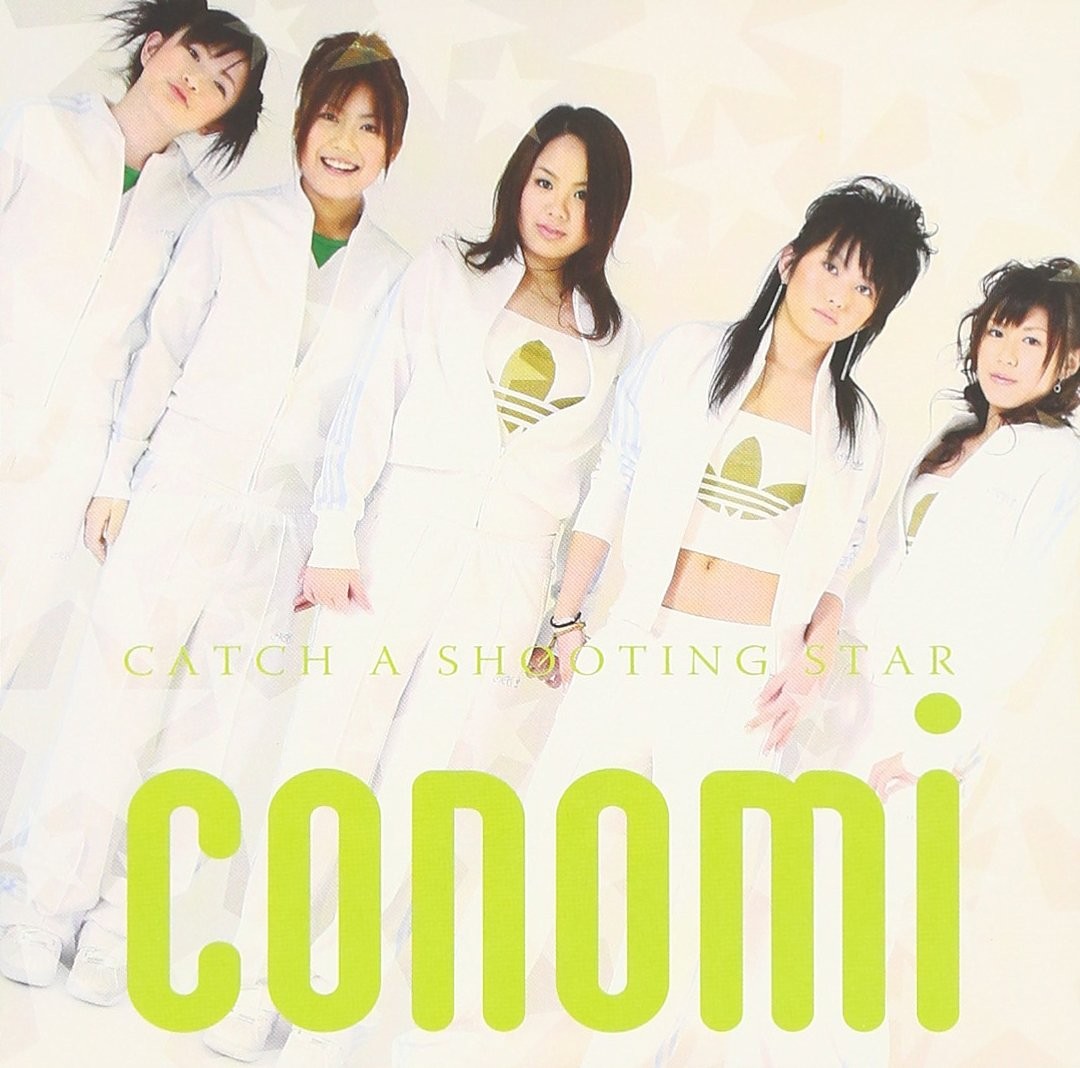 Кономи ловит падающую звезду (CD)