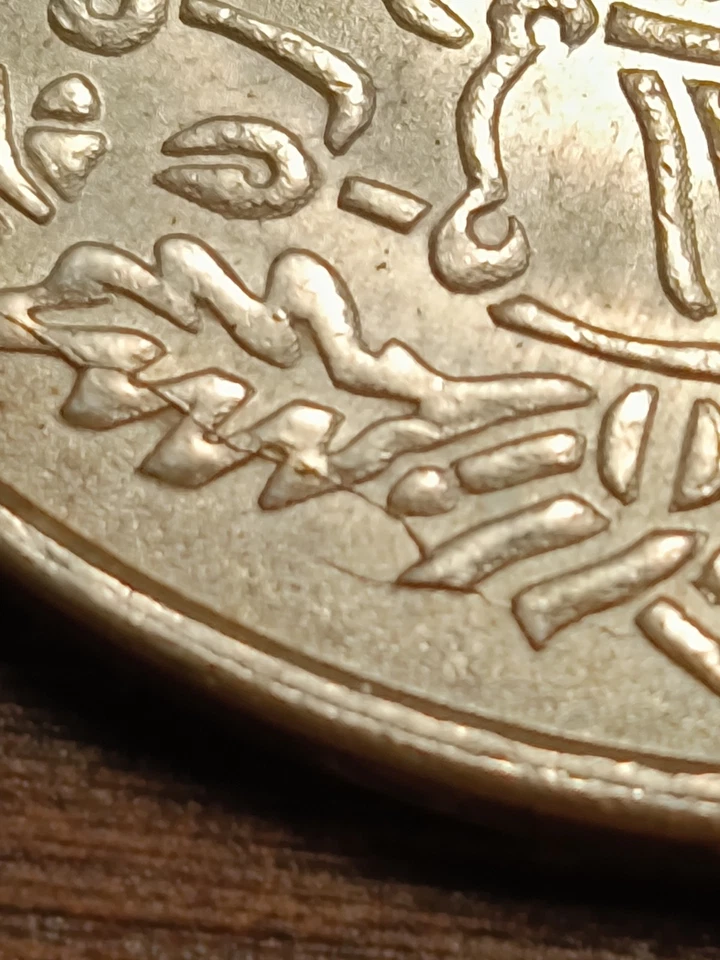 $25 Pesos 1972 d plata Conmemorativa al Centenario de la muerte de Benito Juárez - Image 2 of 4