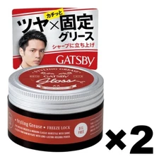 Gatsby Styling Grease Freeze Lock Oil-Free 2Pack Set 100g mandom Made in Japan