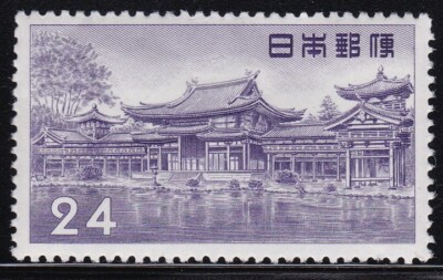 Japan definitive 1957 24y MNH SAKURA361 | eBay