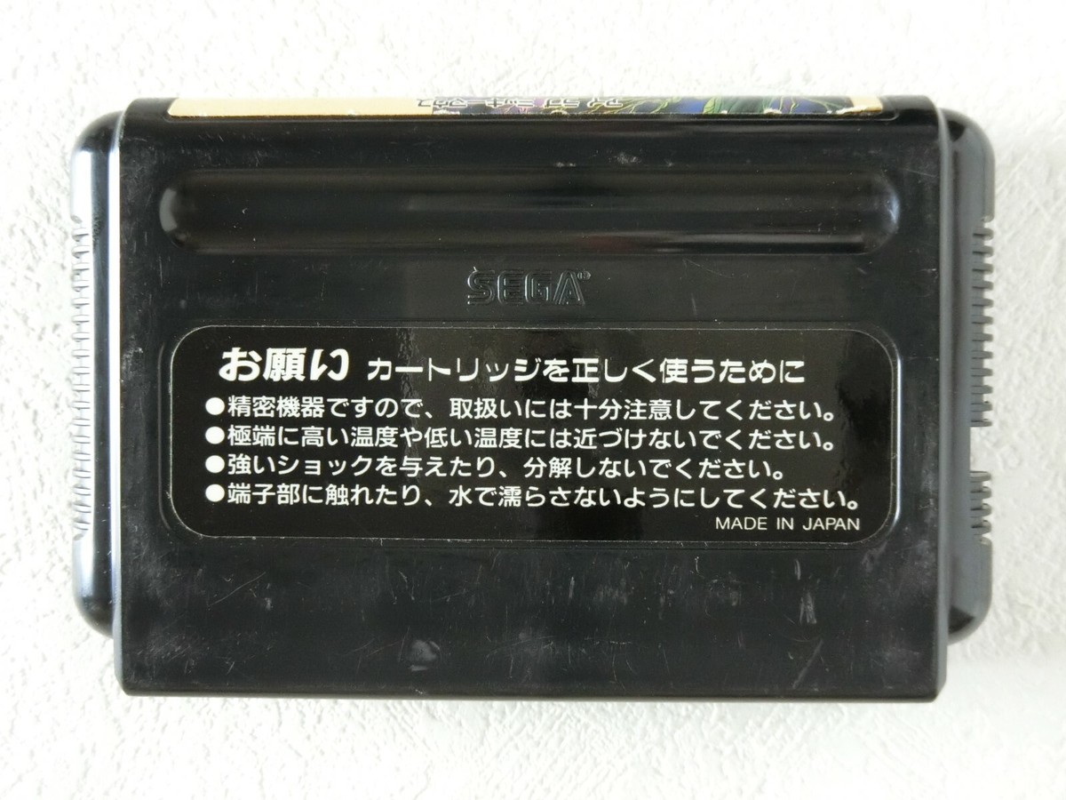 Castle of Illusion Starring Mickey Mouse MD Genesis Sega Mega