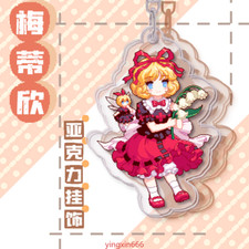 TouHou Project Medicine Melancholy Anime Acrylic Keychain Itabag Pendant Gift